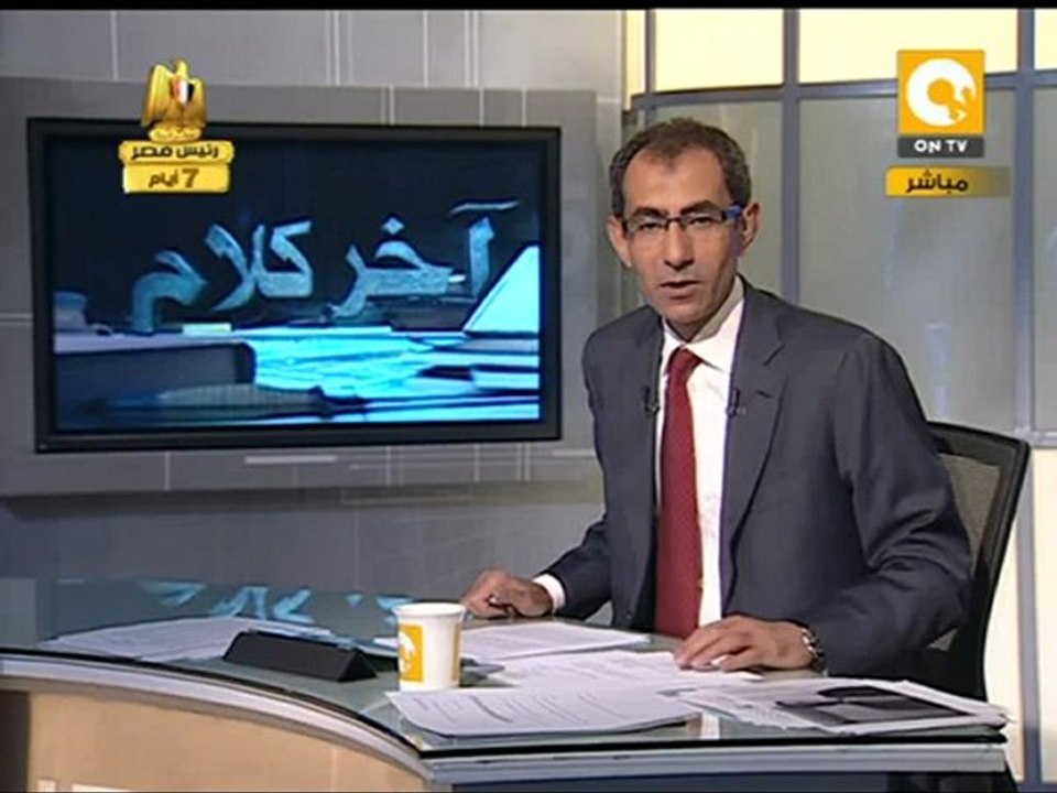آخر كلام: سياسية إيه يا عم الحاج !