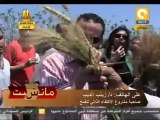 مانشيت:  الإكتفاء الذاتي للقمح...د. زينب الديب