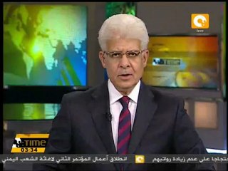 توجيه الاتهام رسمياً إلى المتهمين باعتداءات 11 سبتمبر
