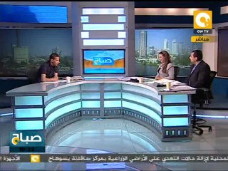 قراءة في صحافة الثلاثاء ٨ مايو ٢٠١٢