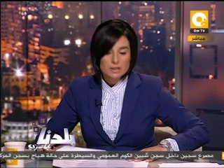 بلدنا بالمصري: مصير الطبيب المعتقل صلاح شعراوي