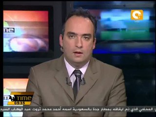 نصيب دمياط من شركة موبكو 180 مليون جنية سنويا