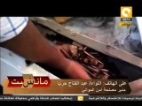 مانشيت: ضبط مواطن ليبي يحمل أسلحة في منفذ السلوم