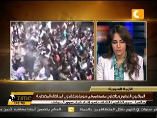 المراقبين الدوليين يوصلون مهمتهم بسوريا