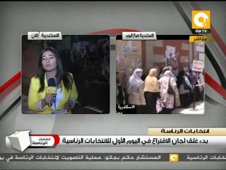 ملخص اليوم الانتخابي الأول في محافظة الأسكندرية #May23