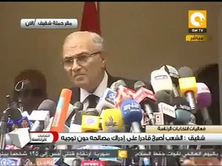 شفيق: حمدين صباحي شاب مجتهد ومحبوب #May26