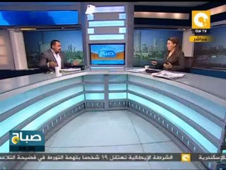 صباح ON: بلطجية يعتدون على المعتصمين بالتحرير