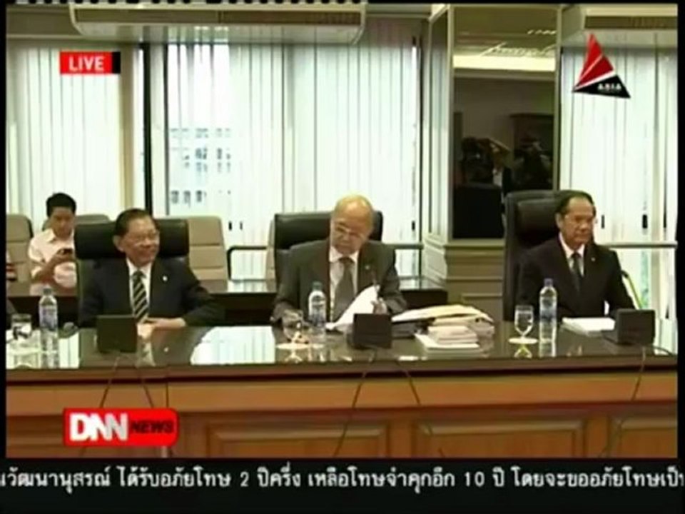 26 7 55 ข่าวค่ำDNN ดีเอสไอเชิญ 13 หน่วยงานรัฐถกโกงจีที 200