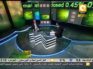 البورصة اليوم: تلاعب أبناء ورجال مبارك في البورصة