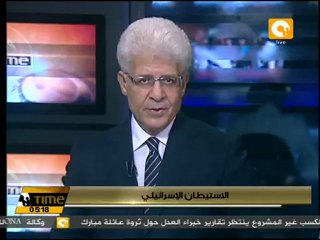 معارضة داخل الحكومة الإسرائيلية لقرار نتنياهو