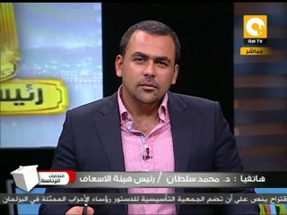 رئيس مصر: استعدادات وزارة الصحة لمليونية القصاص العادل