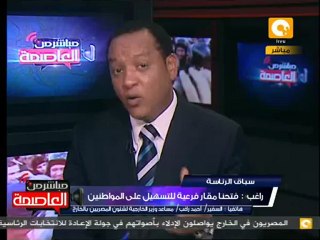 مقار جديدة للقنصليات المصرية لتسهيل عملية التصويت