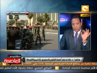 أسباب رفض الدستورية العليا لقانون العزل السياسي