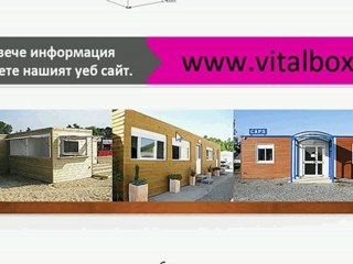 продавам бунгала, бунгала на черноморец