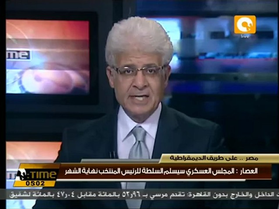 العصار: العسكري سيسلم السلطة للرئيس القادم نهاية الشهر