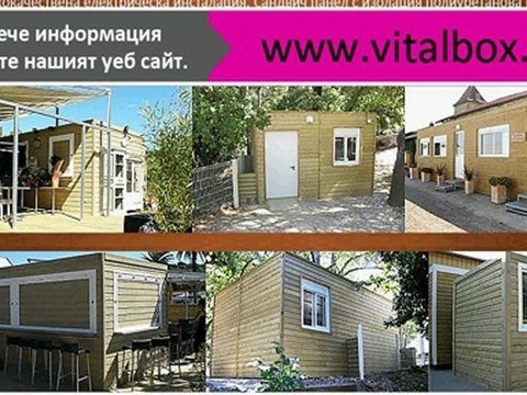 евтини бунгала, бунгало на морето