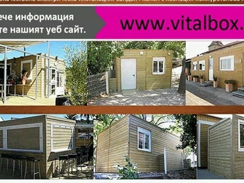 бунгала южно черноморие, почивка в ахтопол