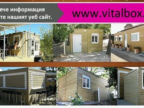 широка поляна бунгала, язовири с бунгала