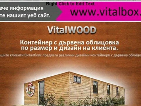 бунгала лъки, язовир копринка бунгала