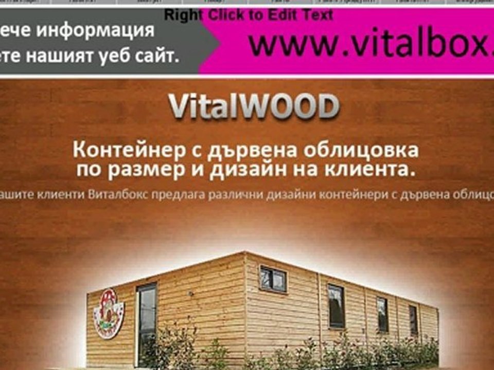 канадски къщи, американски къщи снимки