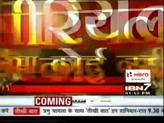 27th Jul Diya IBN7