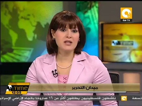 تظاهر الآلاف في التحرير ضد الإعلان الدستورى المكمل