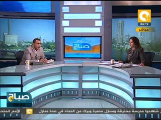 مطالبات بإعطاء الشورى دور تشريعي في الدستور الجديد