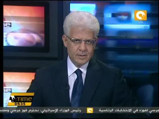 وزراء خارجية الاتحاد الاوروبى يفرضون عقوبات ضد سوريا