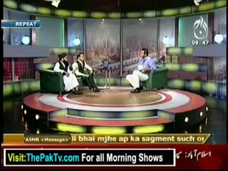 Aaj Subh with Ali Salman - 27th July 2012 Part 2