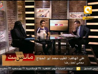 مانشيت: أحمد بعد إفراج مستشفى عين شمس