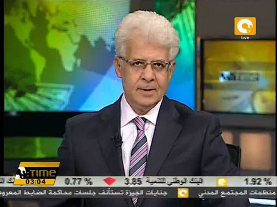 حقوق الإنسان بمصر تعرب عن قلقها من تصاعد أعمال العنف
