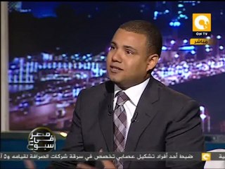 مصر في أسبوع: أجهزة الدولة وبرنامج المائة يوم
