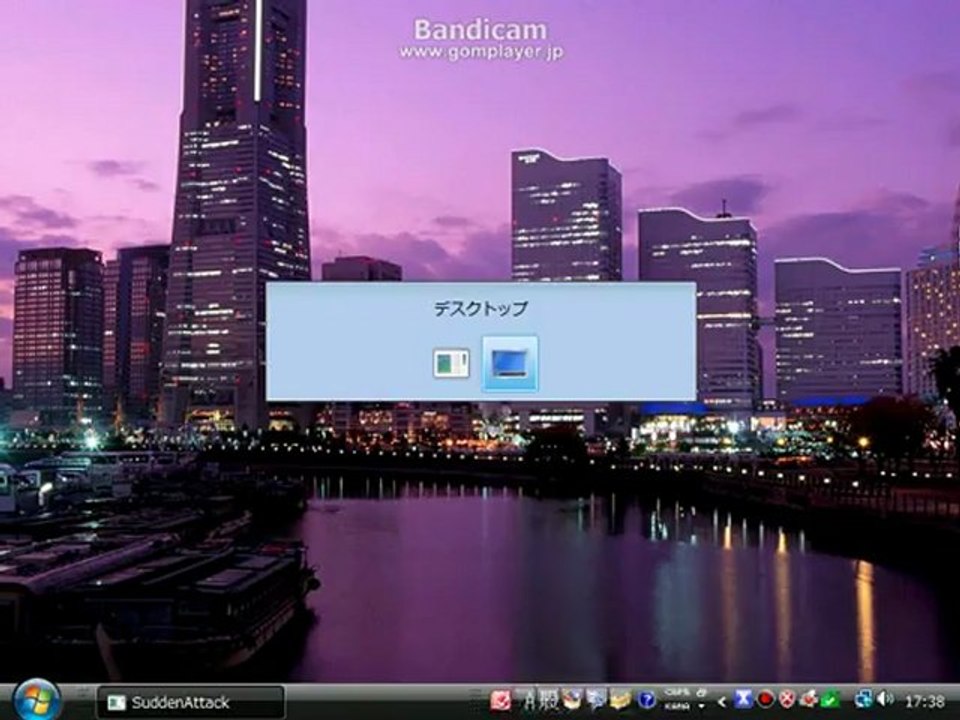 bandicam 2012-07-27 17-33-33-050