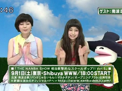 saku saku (20120727-0730 ｔｖｋ)-02