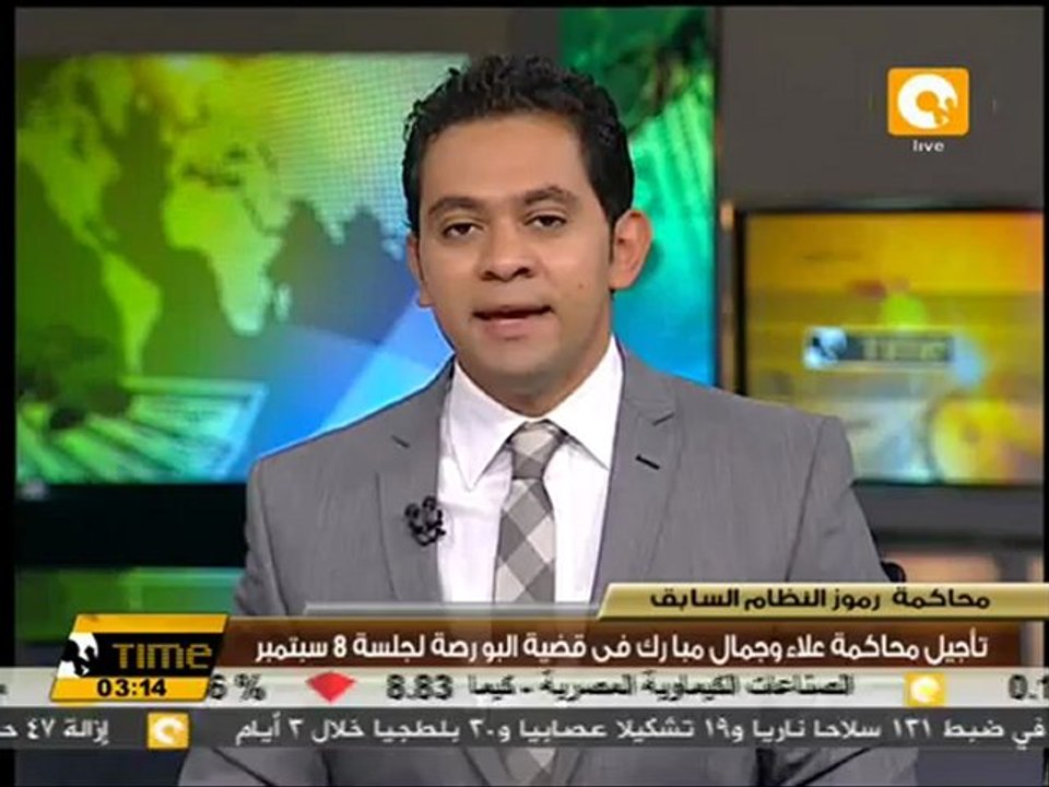 تأجيل محاكمة نجلي مبارك فى قضية البورصة لجلسة 8 سبتمبر