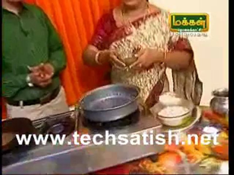 Innipu Karam