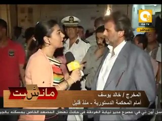 خالد يوسف: ما حدث اليوم هو إنتصار لدولة القانون