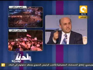 بلدنا بالمصري: متاهة قرار الرئيس عودة مجلس الشعب