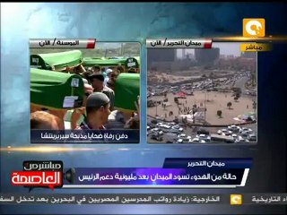 مراسم دفن رفاة ضحايا مذبحة سيربرينتشا