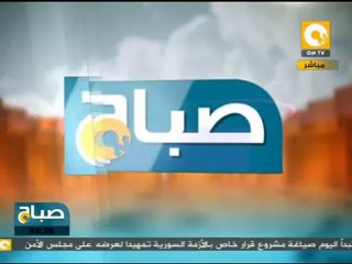 سيدا يؤكد أن موقف روسيا من الأزمة السورية لم يتغير