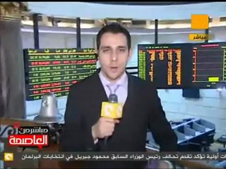 إغلاق جلسة تداول البورصة اليوم 12 يوليو 2012