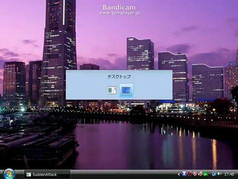 bandicam 2012-07-27 17-45-44-846
