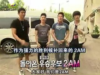 【2012偶像運動會】2AM進場 & 聖火傳遞(Jo Kwon)