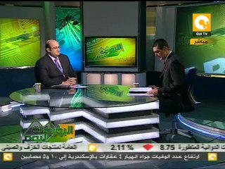 البورصة اليوم: بدء استخدام آلية تداول حقوق الاكتتاب