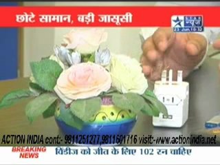 HIDDEN CAMERA IN INDIA CONTACT- 09811251277,09811601716