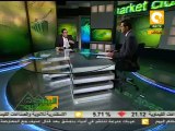 اتفاق للاستثمار العالمي في البورصة المصرية