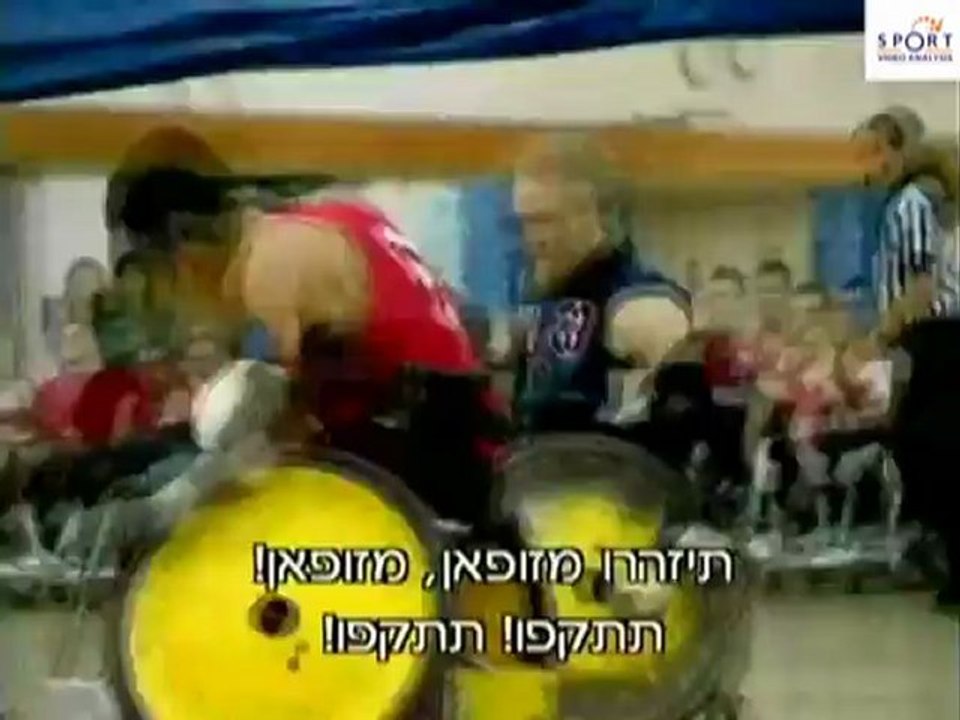 מרדרבול