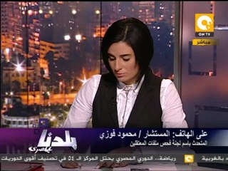 يومين على رمضان .. لا للمحاكمات العسكرية للمدنيين