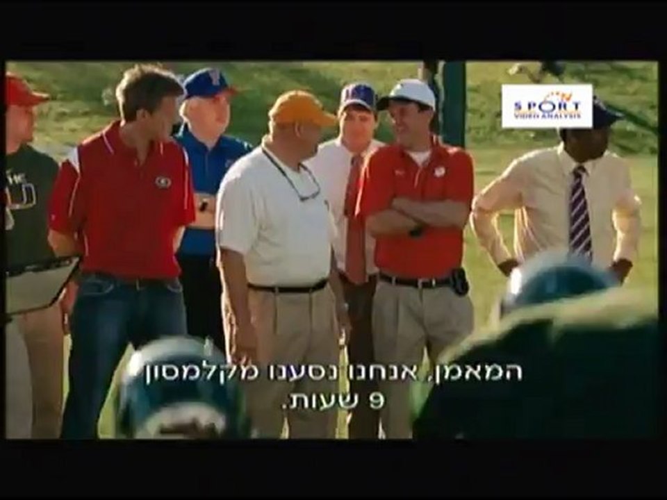 הזדמנות 2