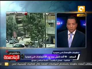 أ. غسان إبراهيم: نظام الأسد ينهار وقدرته بدأت تسقط